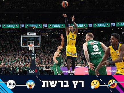 sportFive1640160 (צילום: ספורט 5)