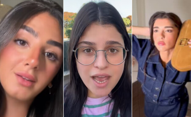 טיקטוקר השנה