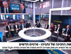20almog_vtr_20251205_v1 (צילום: חדשות)