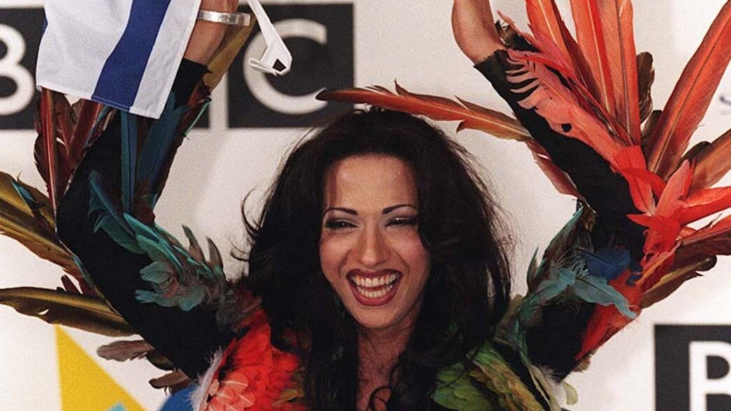 דנה אינטרנשיונל