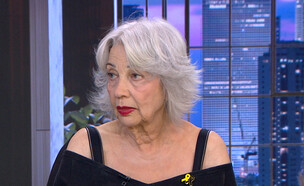 נורית גפן (צילום: מתוך "גלית ואילנית", קשת 12)