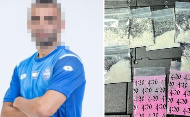 הסמים, הכדורגלן