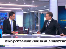 almog_ran_hallal_vtr_20251205_v1 (צילום: חדשות)