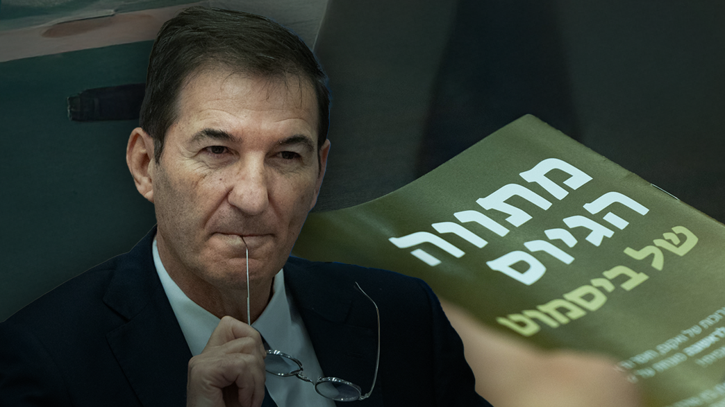 בועז ביסמוט בועז ביסמוט