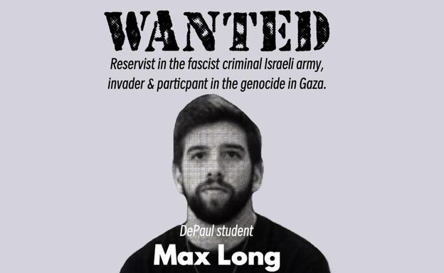 האיומים שמקס מקבל מאז התקיפה