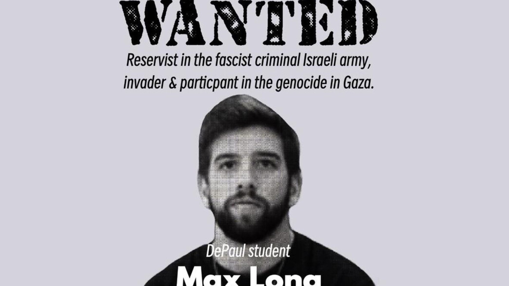 האיומים שמקס מקבל מאז התקיפה האיומים שמקס מקבל מאז התקיפה