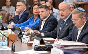 ישיבת הממשלה לקראת אישור תקציב המדינה (צילום: קובי גדעון / לע"מ)