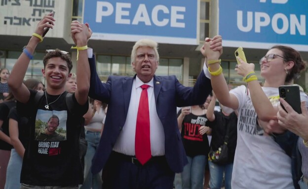 עומר עציון בתור דונלד טראמפ בכיכר החטופים