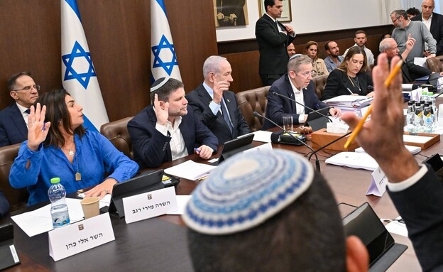 ישיבת הממשלה לקראת אישור תקציב המדינה (צילום: קובי גדעון / לע"מ)