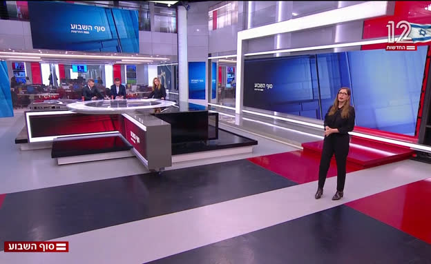 בעקבות הגשמים והשיטפונות - אילת נצורה