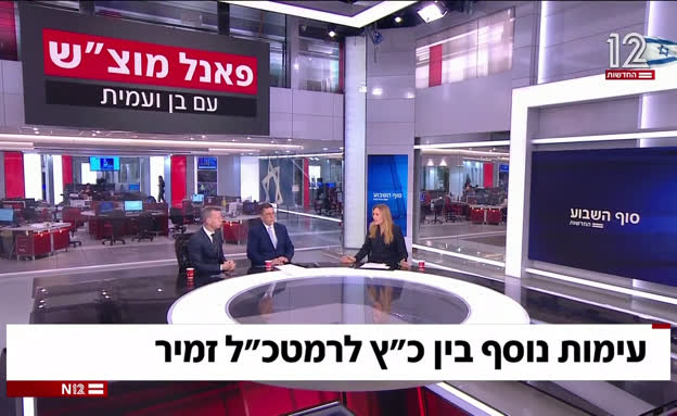 עימות נוסף בין השר כ