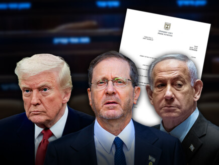 הרצוג על הלחץ של טראמפ: "ישראל מדינה ריבונית"