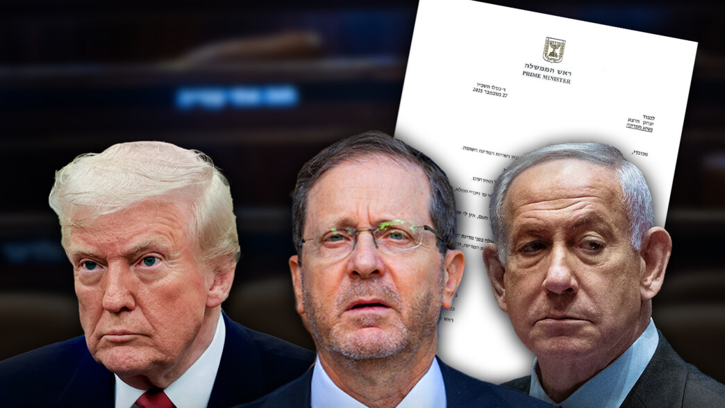 בנימין נתניהו, יצחק בוז'י הרצוג ודונלד טראמפ בנימין נתניהו, יצחק בוז'י הרצוג ודונלד טראמפ