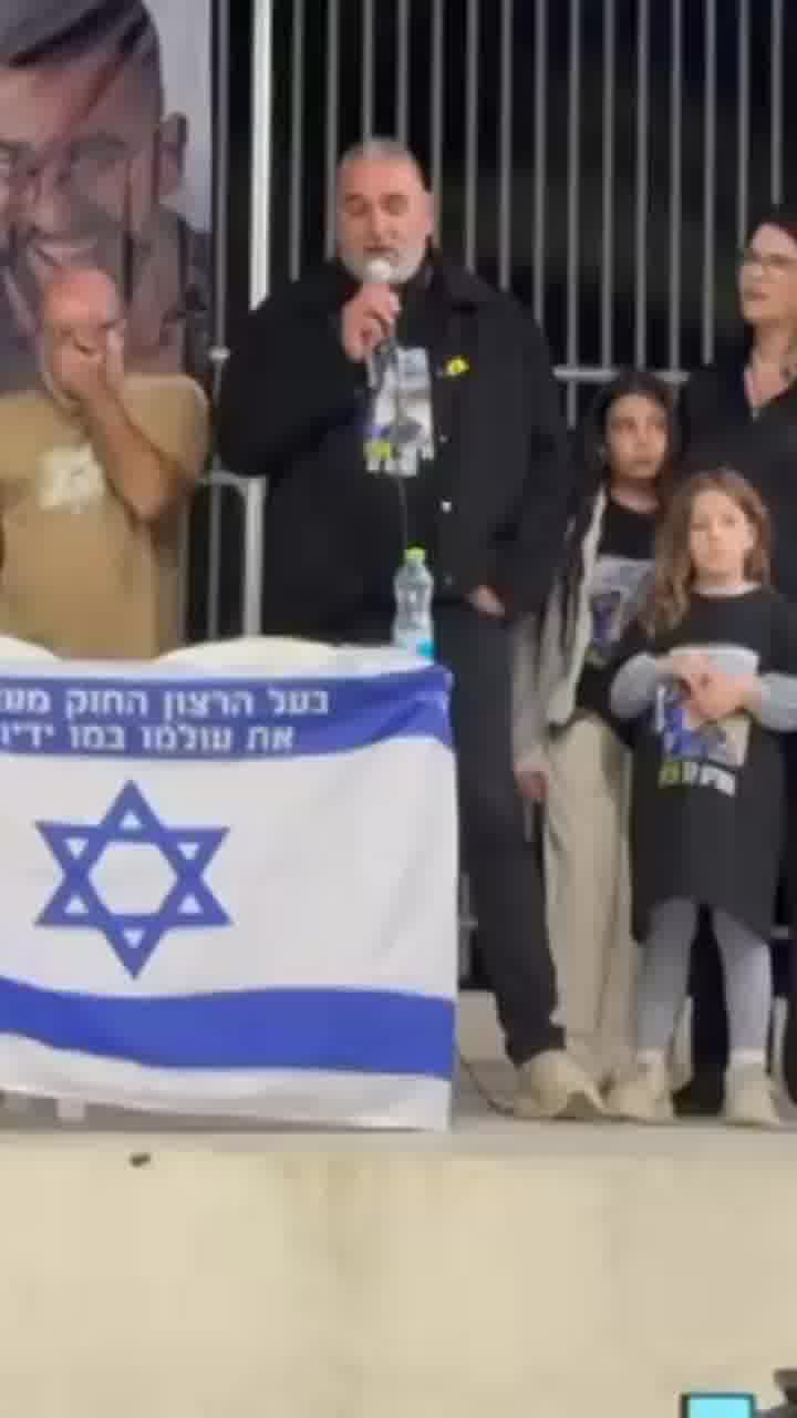איציק גואילי, אביו של רן בעצרת במיתר 