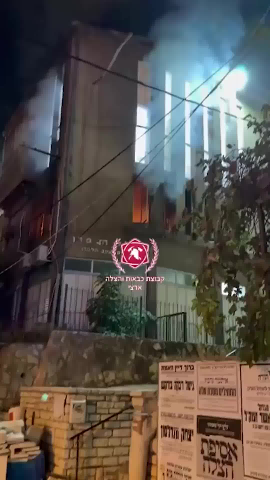 בערב שבת: שריפה בבית כנסת ברחוב מהרש"ל בבני ברק 