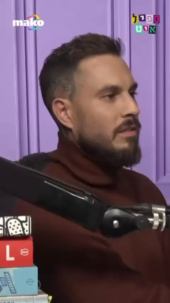 טום אביב: "אמרתי לעצמי 'אם אתה נשאר במיאמי - אתה כנראה תגמור את היחסים עם אמא שלך'" | ספיל איט