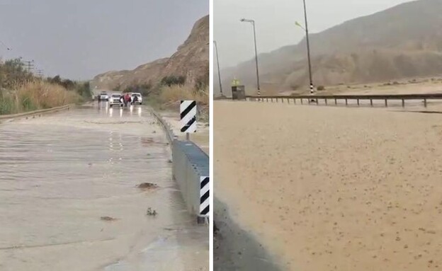 שיטפונות בדרום