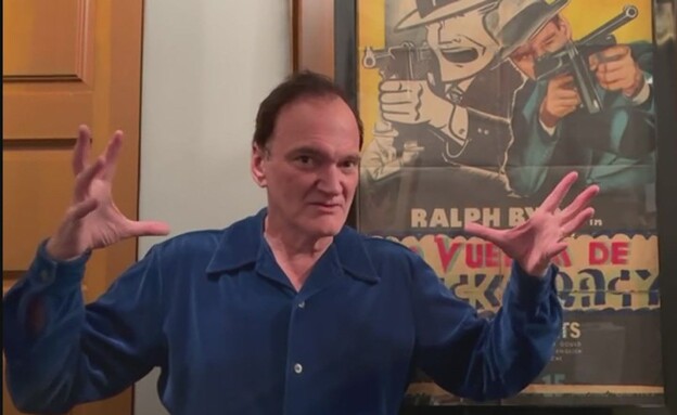 קוונטין טרנטינו