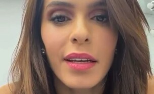 מיכל הקטנה (צילום: אינסטגרם)