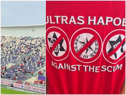 sportFive1640741 (צילום: ספורט 5)