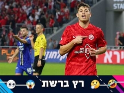 sportFive1640821 (צילום: ספורט 5)