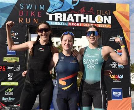 הפודיום בנשים (באדיבות איגוד הטריאתלון)