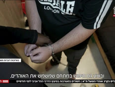 20hapoel_vtr2_n20251207_v1 (צילום: חדשות)