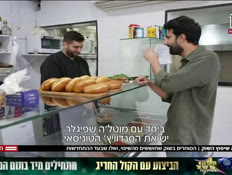 20shuk_vtr2_n20251207_v1 (צילום: חדשות)