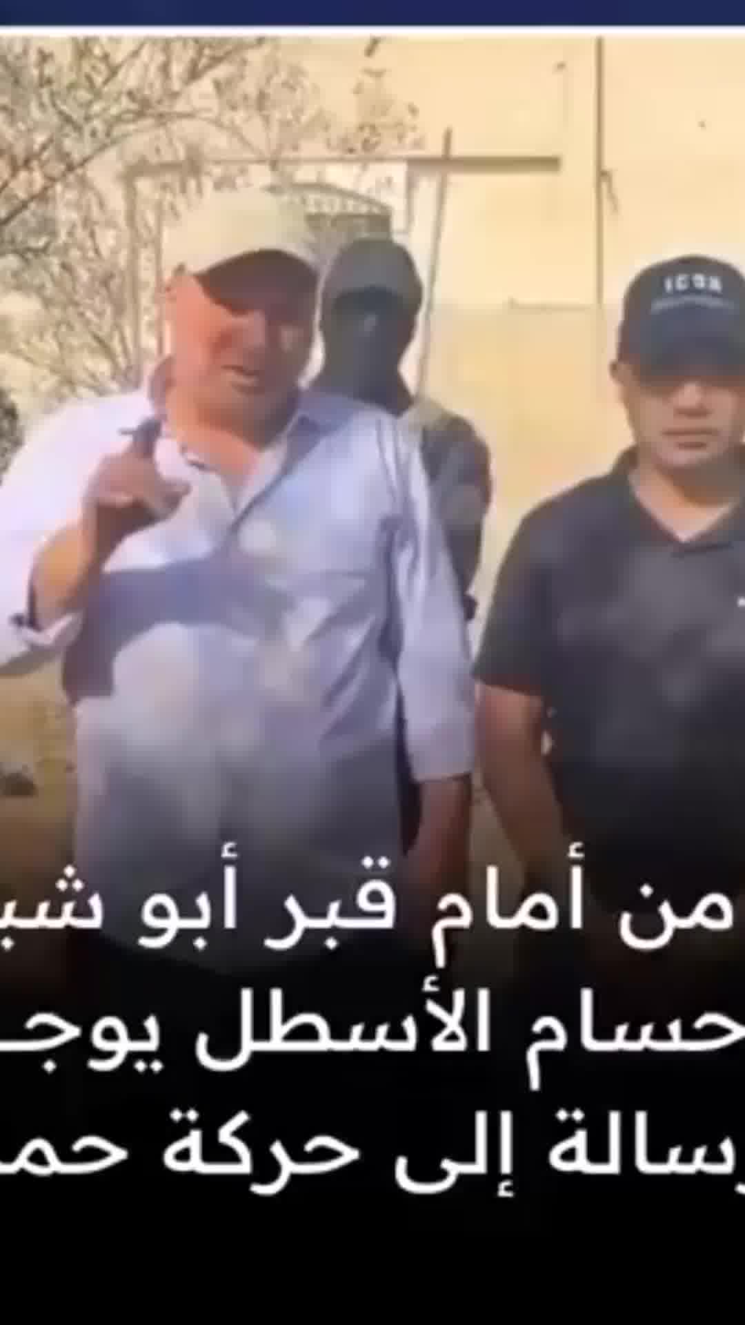 בכירי המיליציות בעזה ליד קברו של אבו שבאב: "מותו לא השפיע עלינו - חמאס ייגמר"