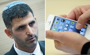 אייפון 5, שר התקשורת שלמה קרעי (צילום: יונתן זינדל, פלאש 90, EAN-SEBASTIEN EVRARD/AFP via Getty Images)