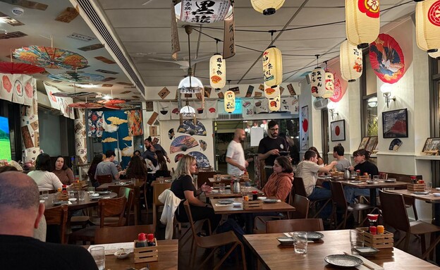 איזקאיה יפנית עממית. כן יש דבר כזה. קימורה-יה איזקאיה יפנית עממית. כן יש דבר כזה. קימורה-יה