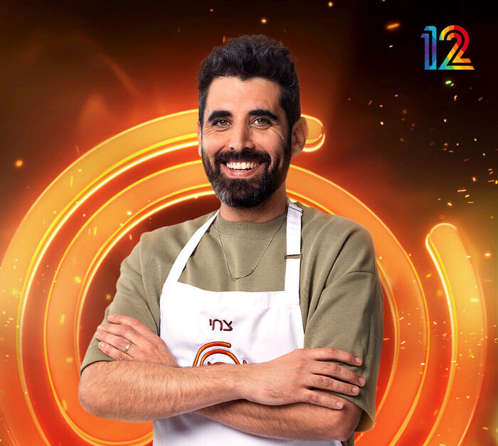 צחי מסאס, מאסטר שף