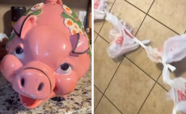 קופת חיסכון