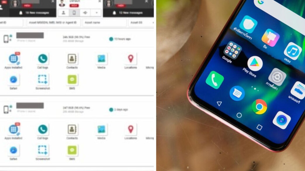 פריצת Intellexa