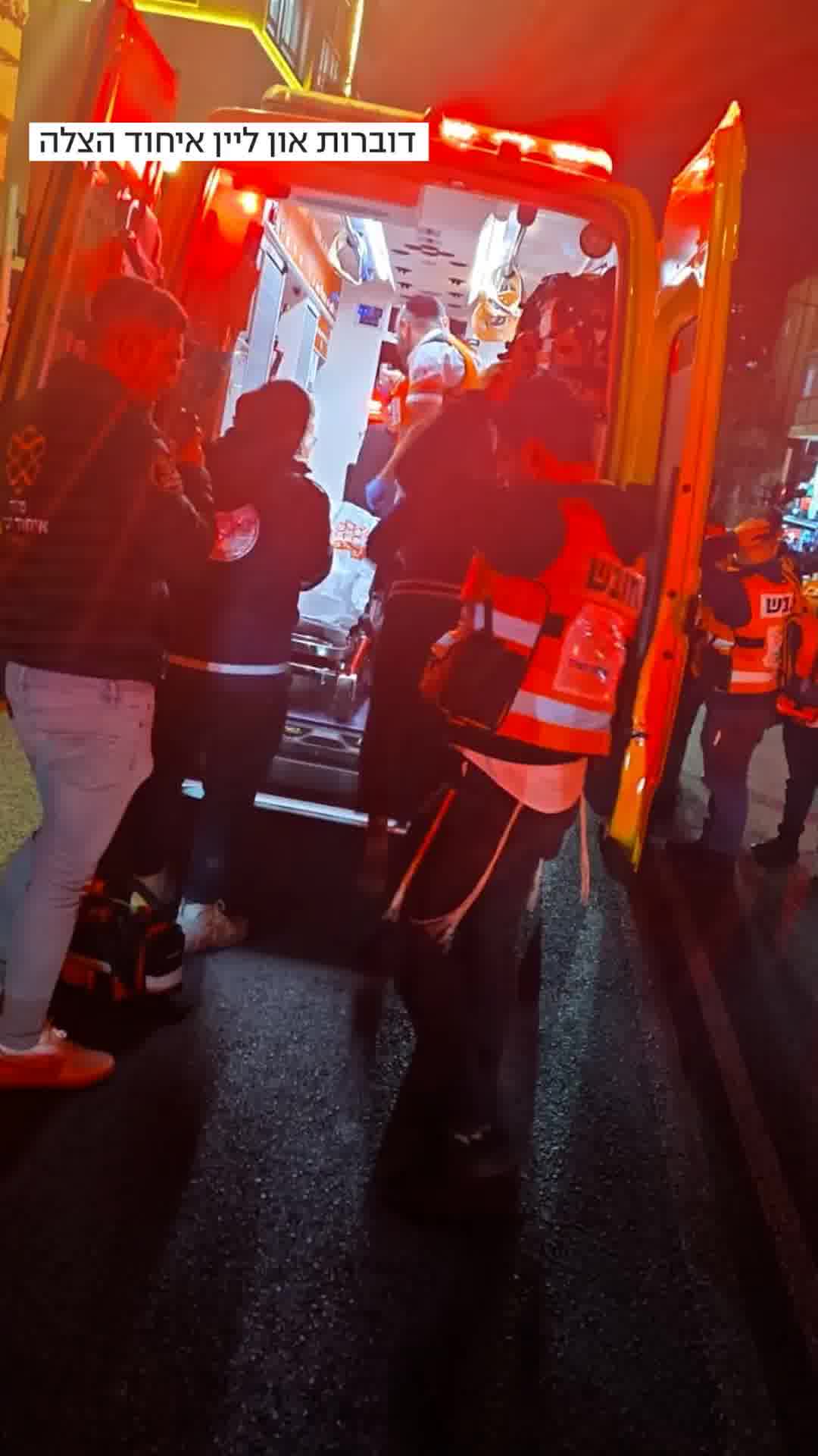 פעוט בן שנתיים בלע נוזל ניקוי ומצבו קשה, הוא פונה לבית החולים הדסה בירושלים