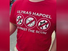 מהיציע לבג"ץ: הקרב על חולצת המחאה הוכרע – לפחות זמנית