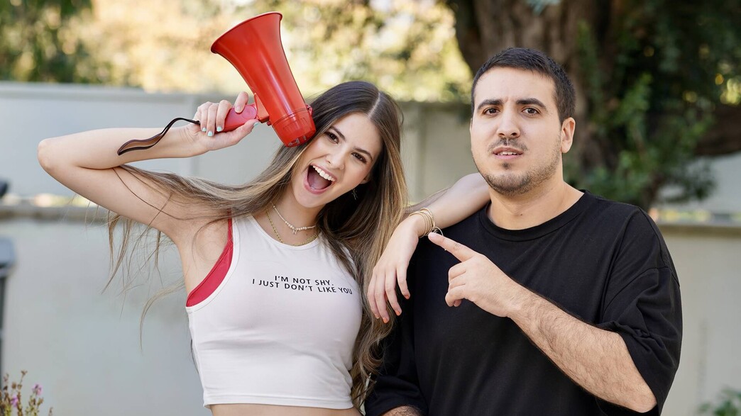 נויה ויואב גבאי