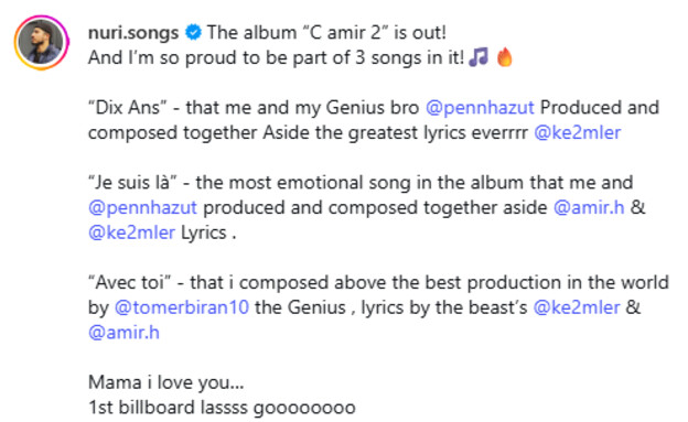 הפוסט של נוריאל ישר