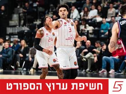 sportFive1641009 (צילום: ספורט 5)