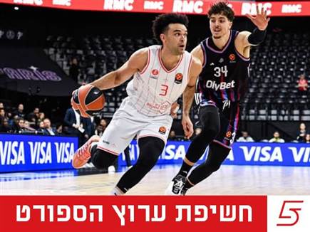 sportFive1641240 (צילום: ספורט 5)