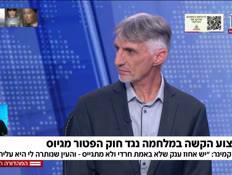 19iran_vtr2_n20251208_v1 (צילום: חדשות)