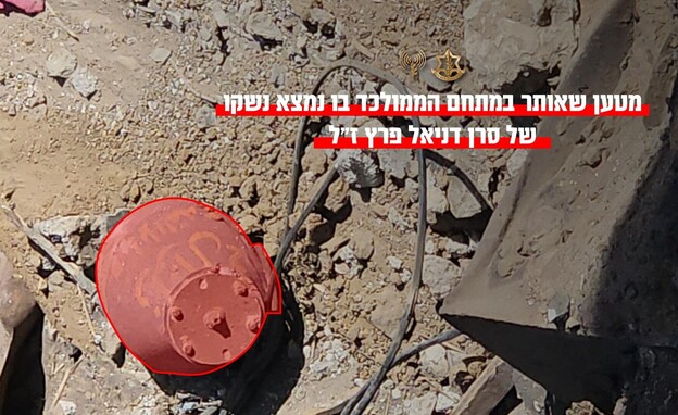 מטען שאותר במתחם שבו נמצא הנשק של סרן דניאל פרץ מטען שאותר במתחם שבו נמצא הנשק של סרן דניאל פרץ