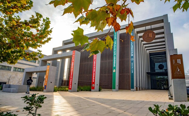 מודיעין מודיעין