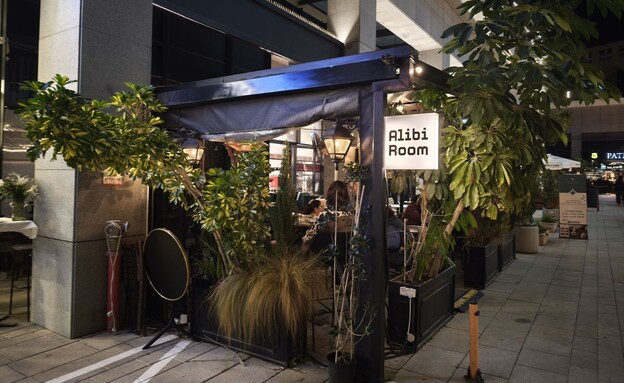 מודיעין מודיעין