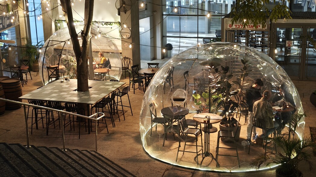 מודיעין מודיעין