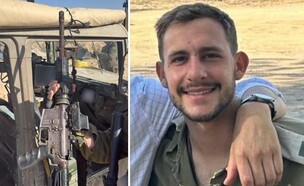 סרן דניאל פרץ והנשק שאותר ברצועה  (צילום: דובר צה"ל)