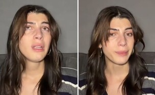 אליאה הוף (צילום: טיקטוק)