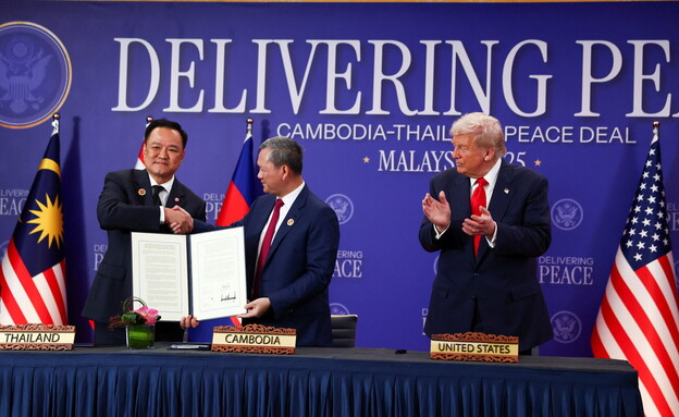 טראמפ בחתימת הסכם השלום בין תאילנד לקמבודיה באוקטו טראמפ בחתימת הסכם השלום בין תאילנד לקמבודיה באוקטו