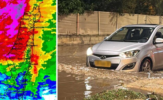 הצפות בפרדס חנה (צילום: TPS)