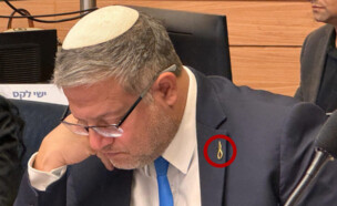סיכת חבל תלייה שלבשו ח"כים בדרישה לעונש מוות 